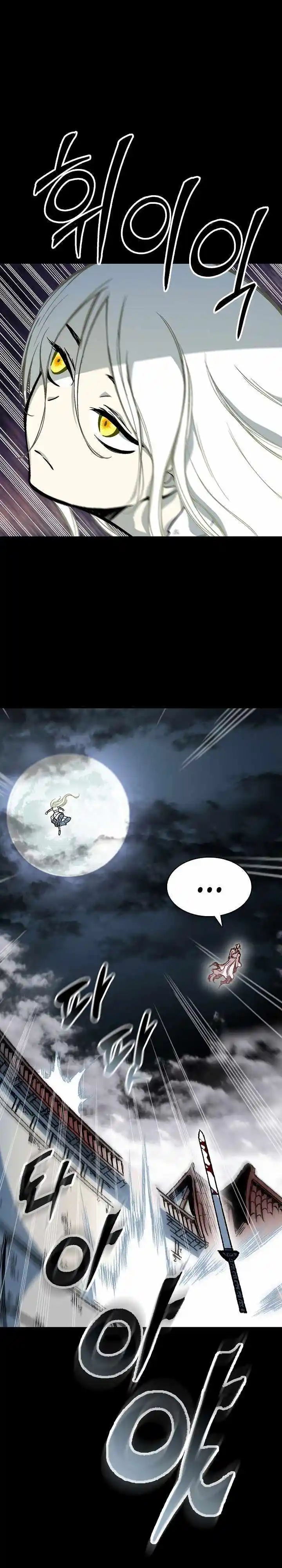 Memoir Of The King Of War Chapter 159