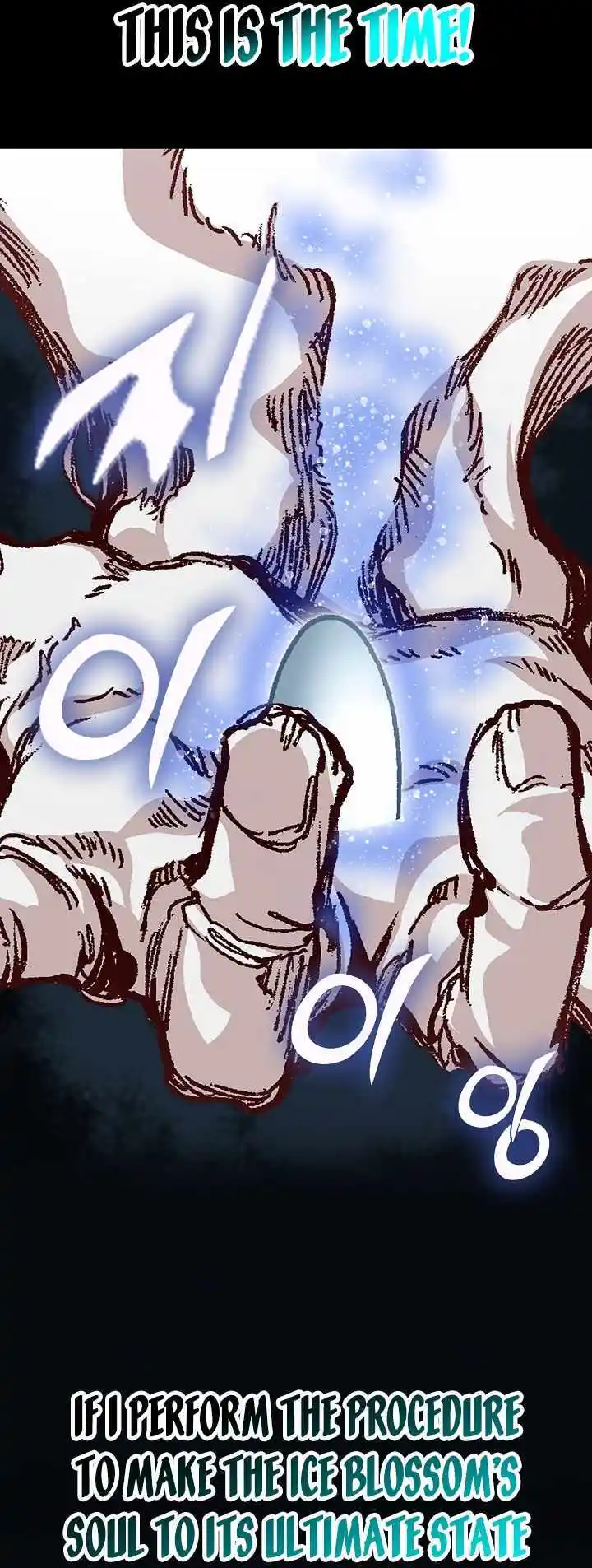 Memoir Of The King Of War Chapter 159