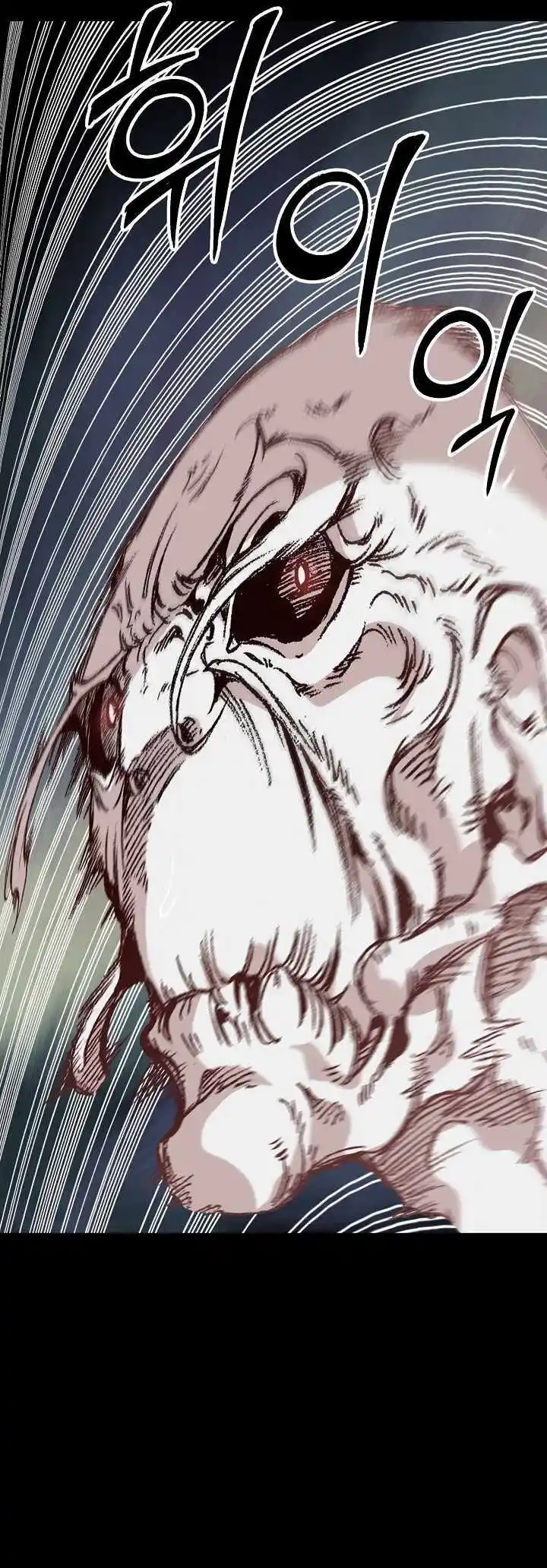 Memoir Of The King Of War Chapter 159