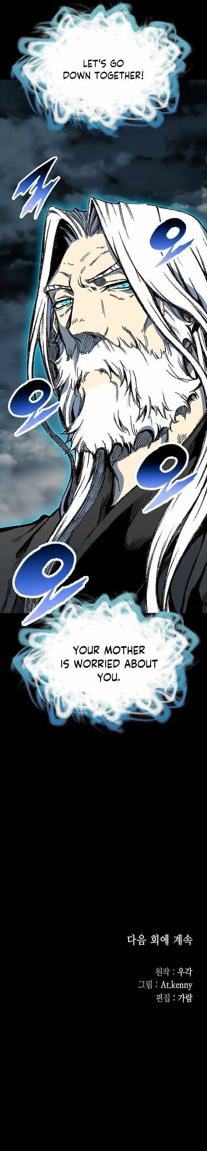 Memoir Of The King Of War Chapter 159