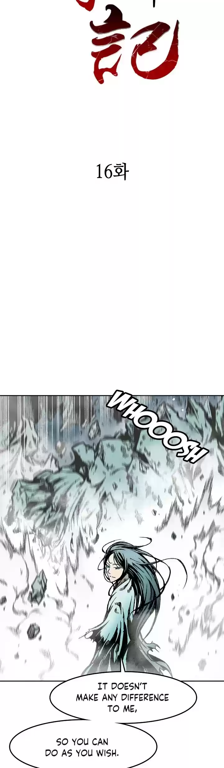 Memoir Of The King Of War Chapter 16