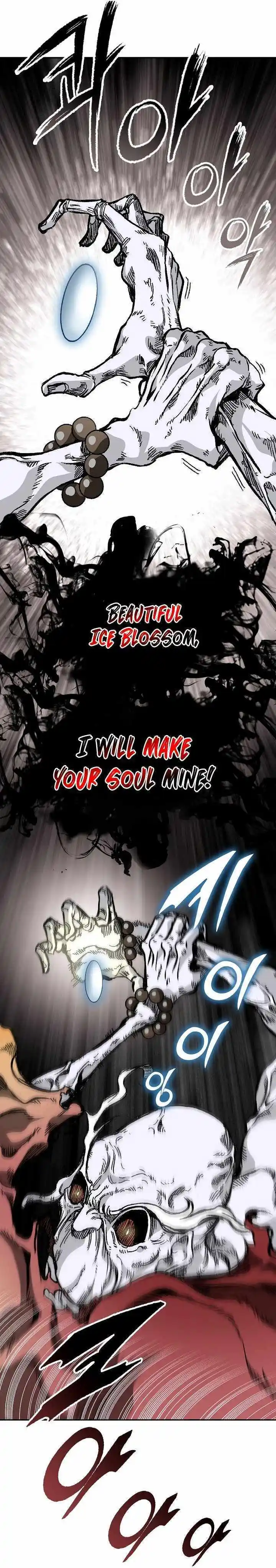 Memoir Of The King Of War Chapter 160