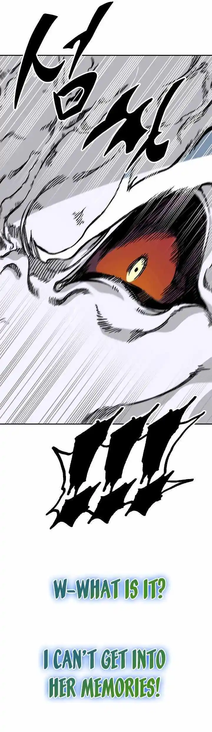 Memoir Of The King Of War Chapter 160