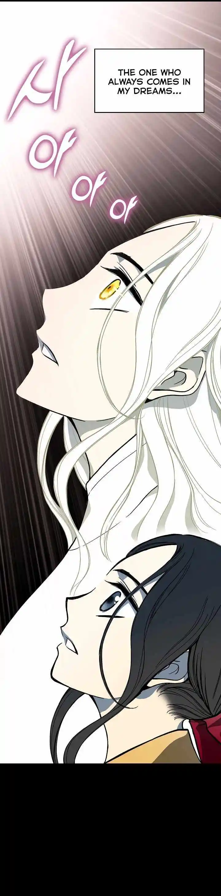 Memoir Of The King Of War Chapter 160