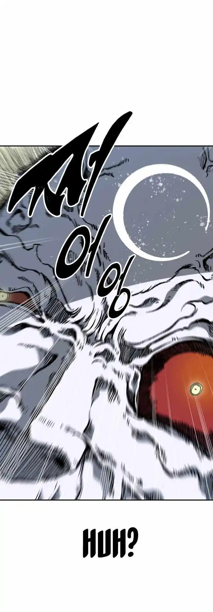 Memoir Of The King Of War Chapter 160