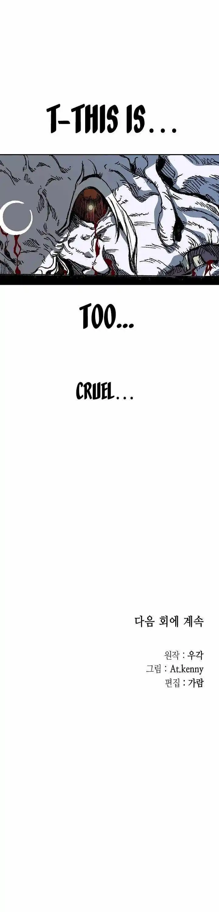 Memoir Of The King Of War Chapter 160