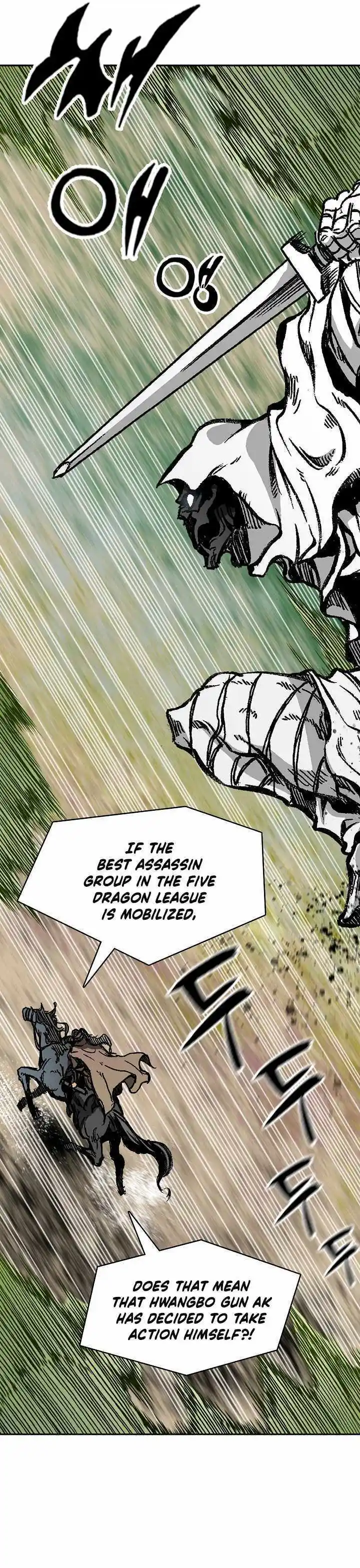 Memoir Of The King Of War Chapter 161