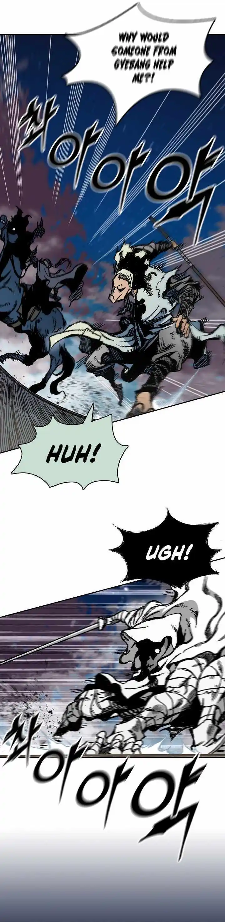 Memoir Of The King Of War Chapter 161