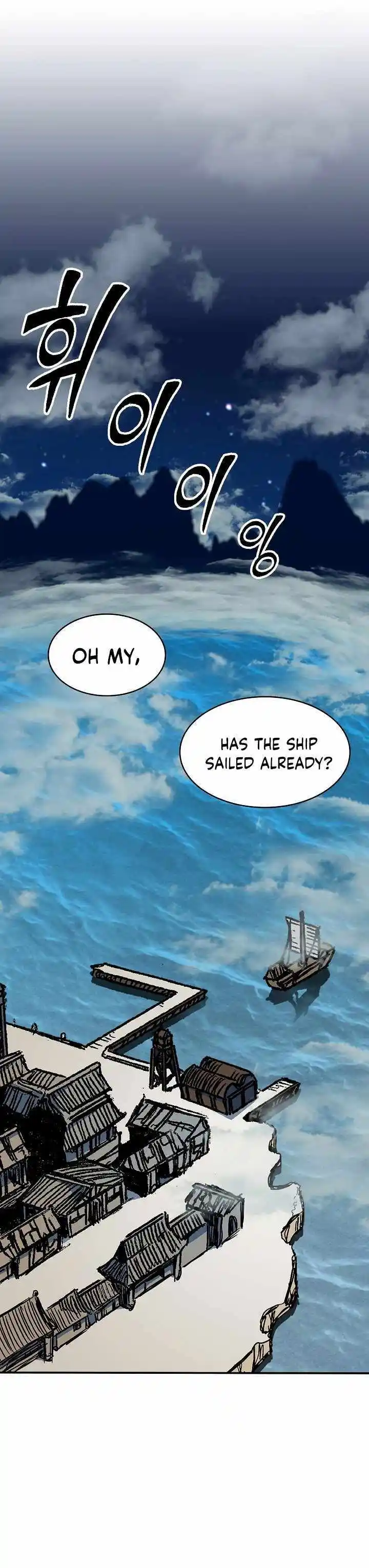 Memoir Of The King Of War Chapter 161