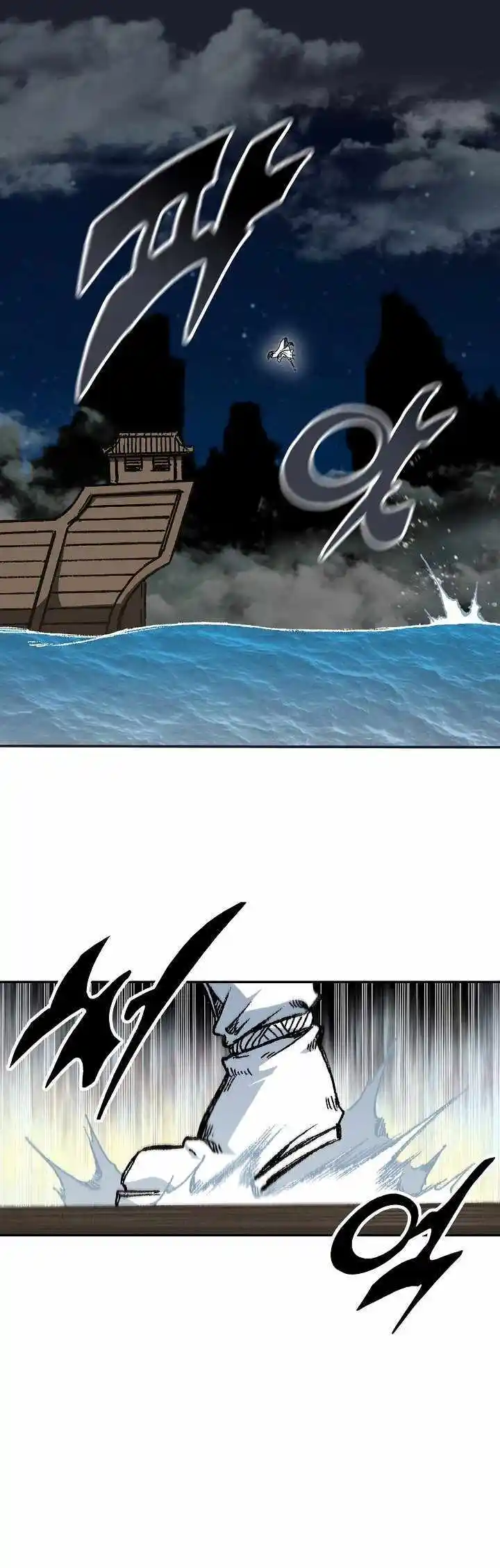 Memoir Of The King Of War Chapter 162