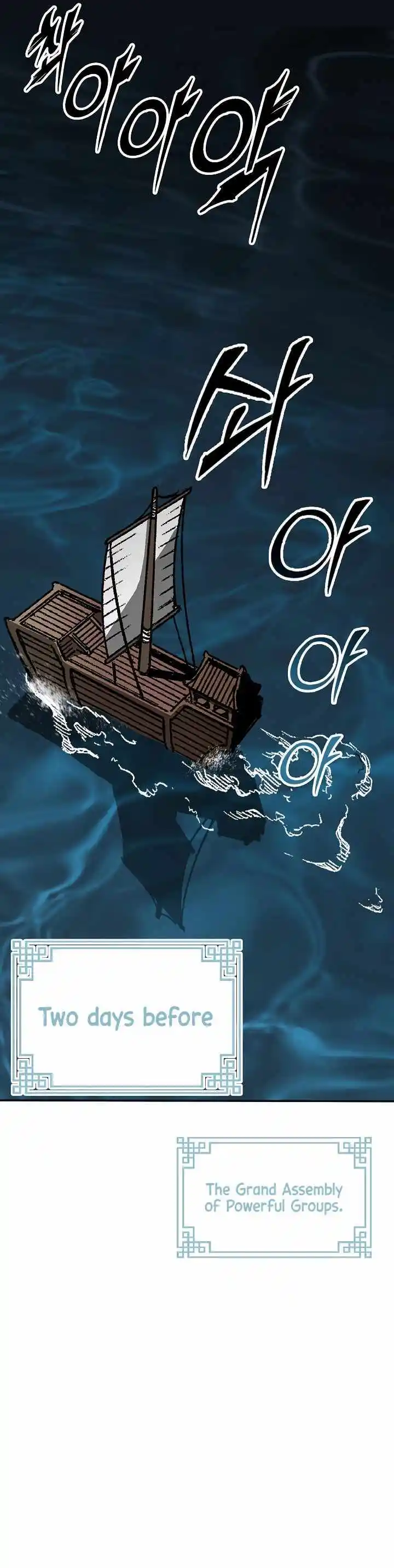 Memoir Of The King Of War Chapter 162