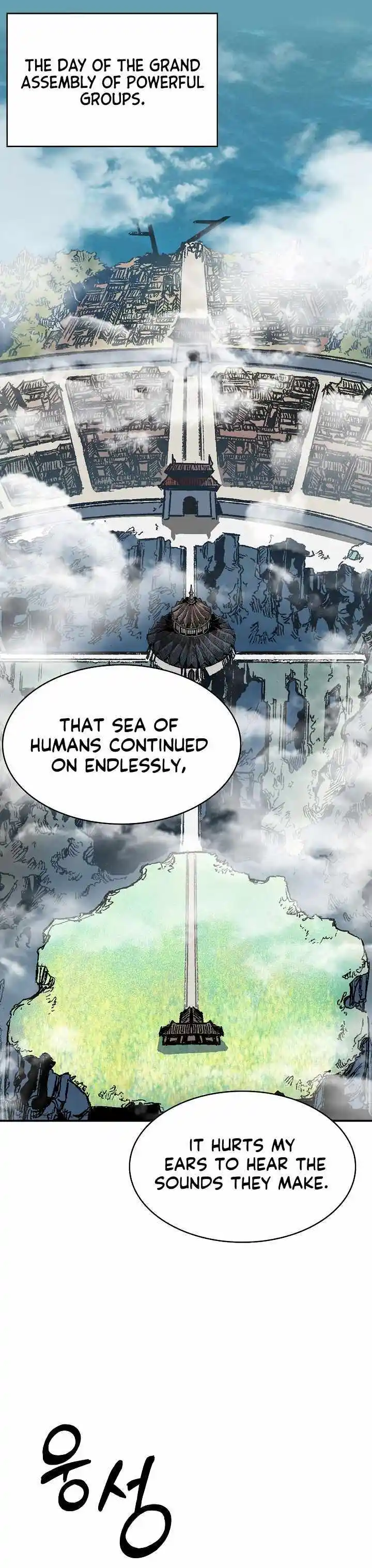 Memoir Of The King Of War Chapter 163