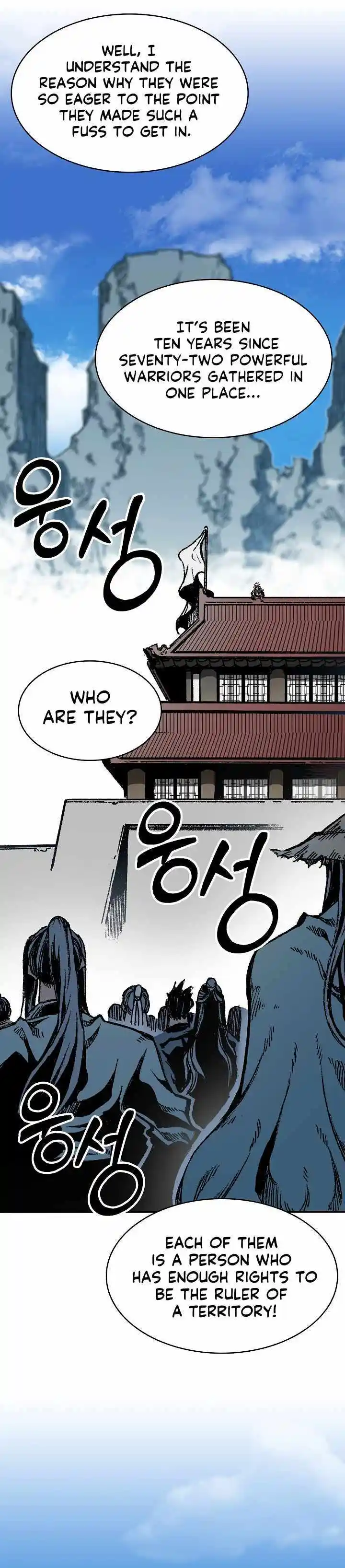 Memoir Of The King Of War Chapter 163