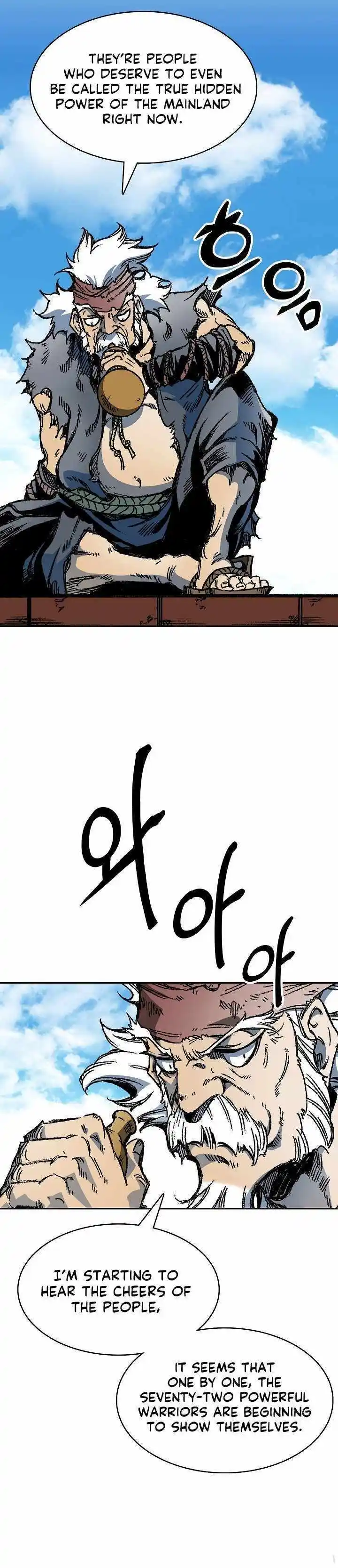 Memoir Of The King Of War Chapter 163