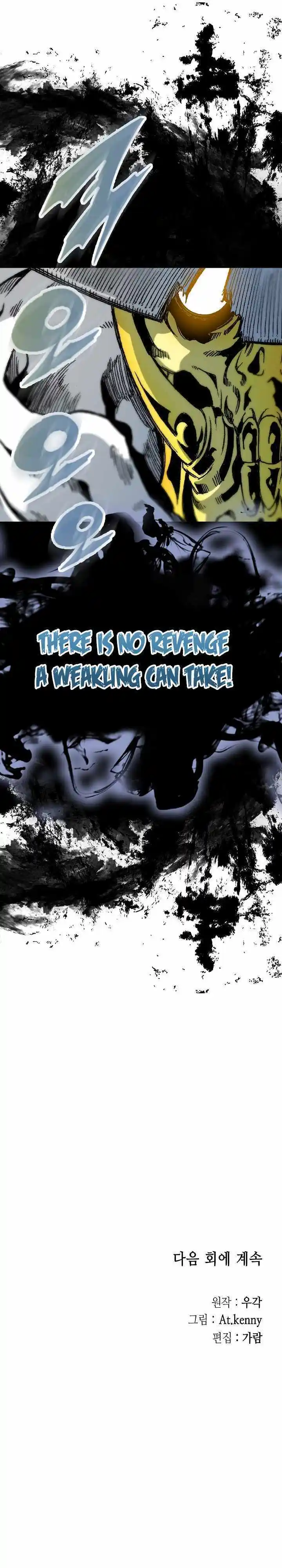 Memoir Of The King Of War Chapter 163