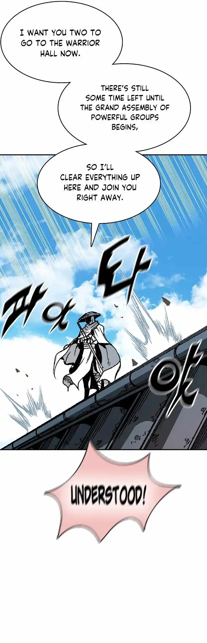 Memoir Of The King Of War Chapter 164