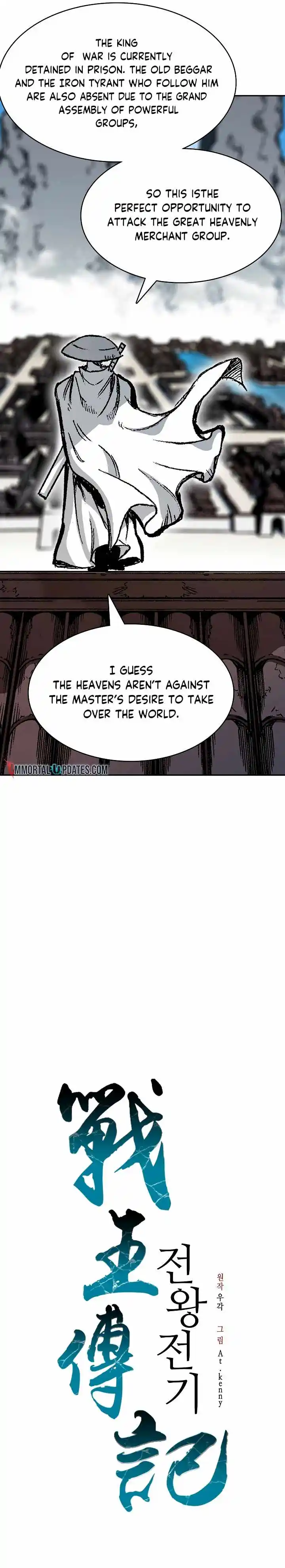 Memoir Of The King Of War Chapter 164