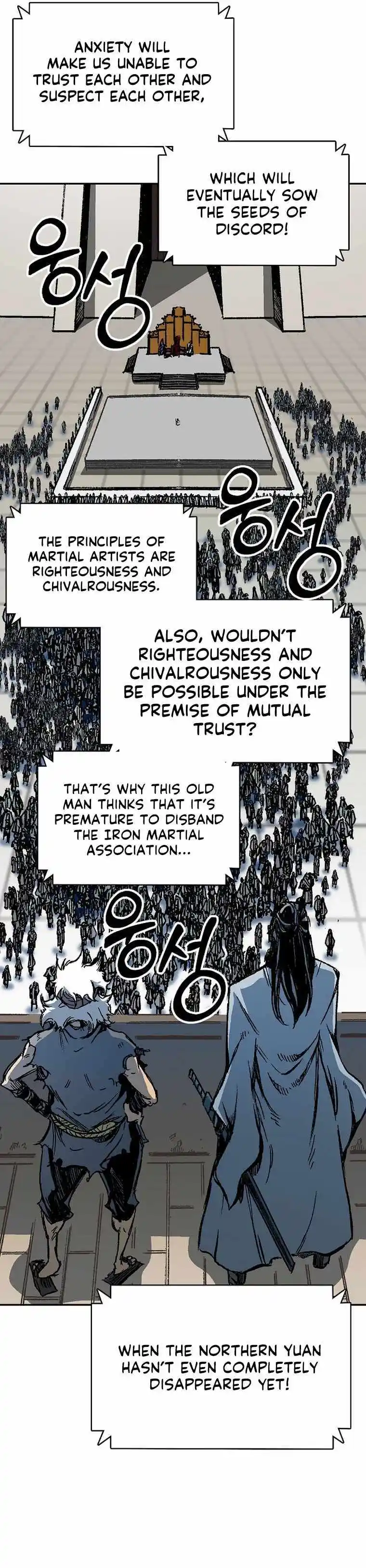 Memoir Of The King Of War Chapter 165