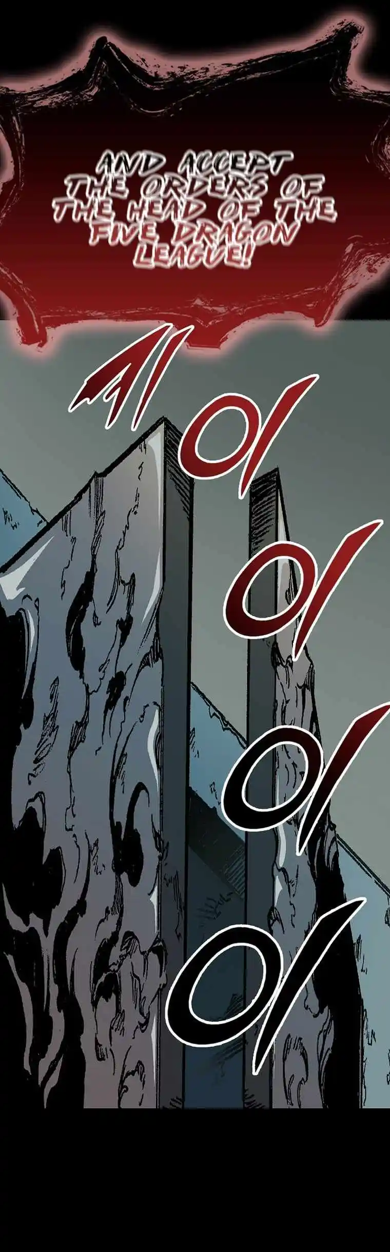 Memoir Of The King Of War Chapter 165