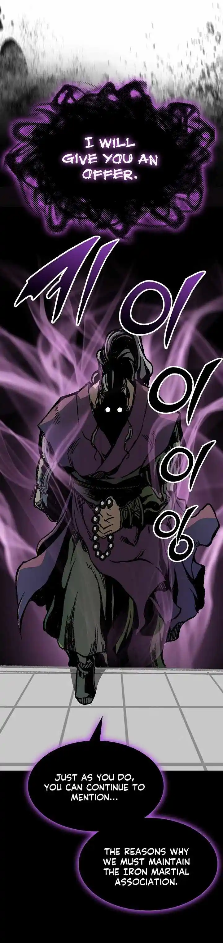 Memoir Of The King Of War Chapter 167