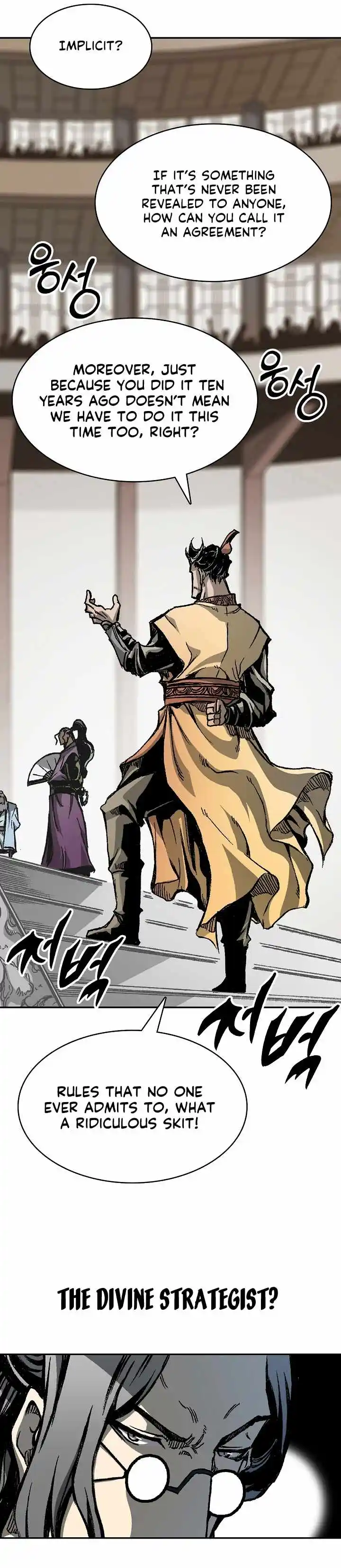 Memoir Of The King Of War Chapter 167