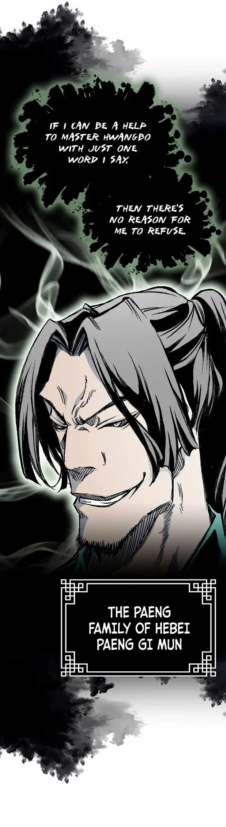 Memoir Of The King Of War Chapter 168