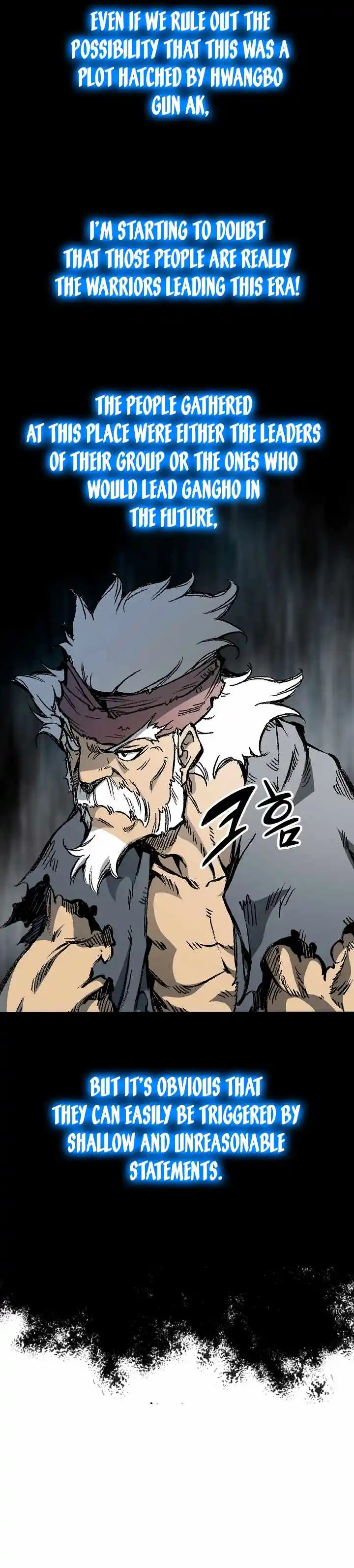 Memoir Of The King Of War Chapter 168