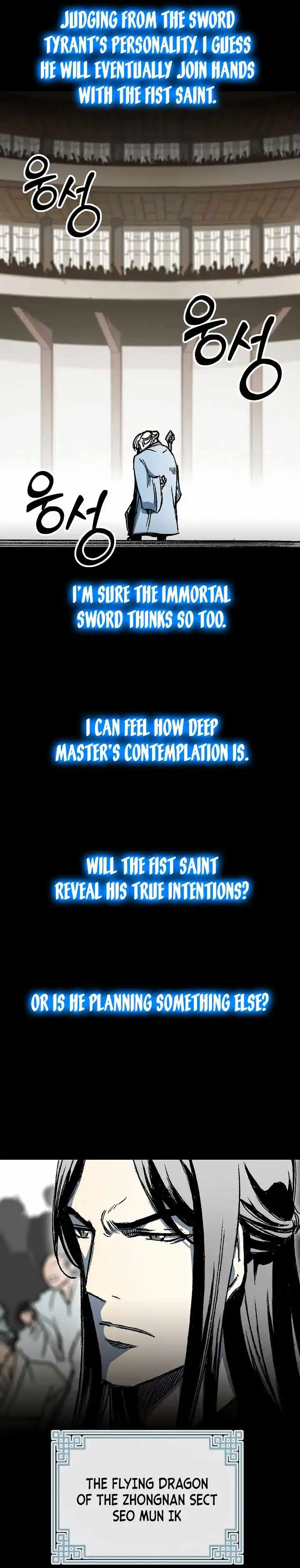 Memoir Of The King Of War Chapter 168