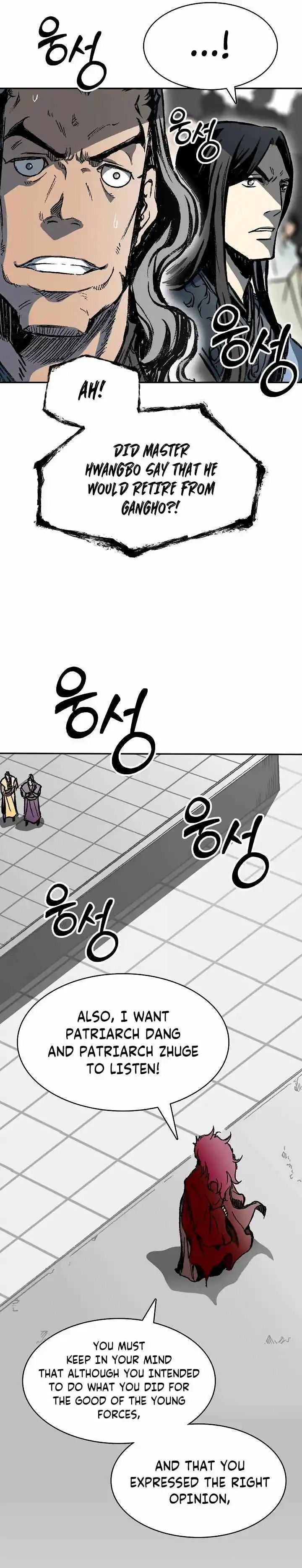 Memoir Of The King Of War Chapter 168