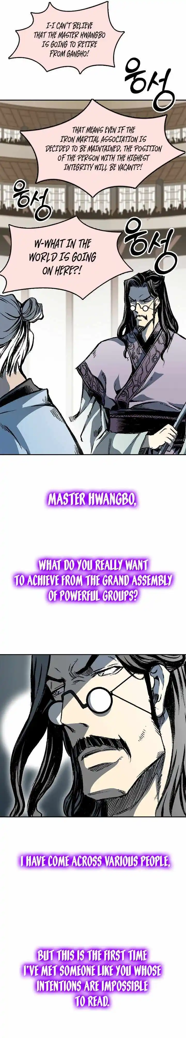 Memoir Of The King Of War Chapter 168