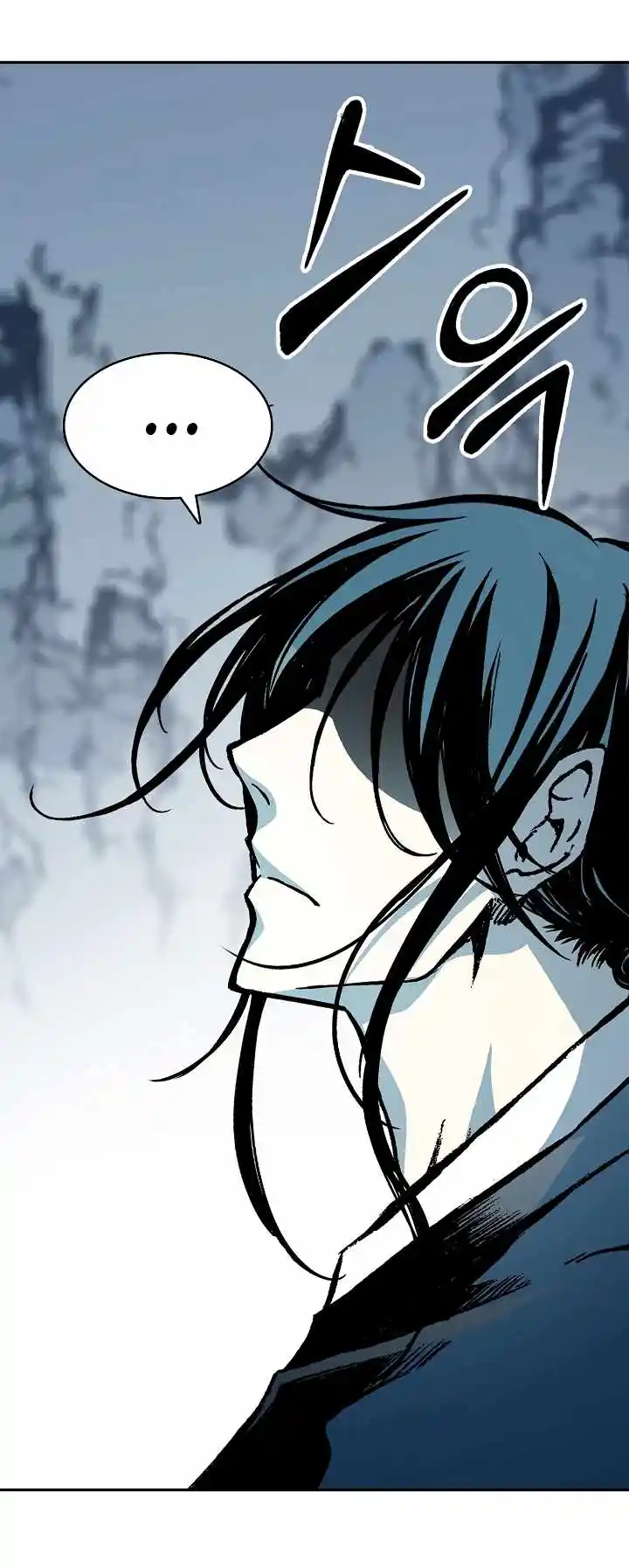 Memoir Of The King Of War Chapter 168