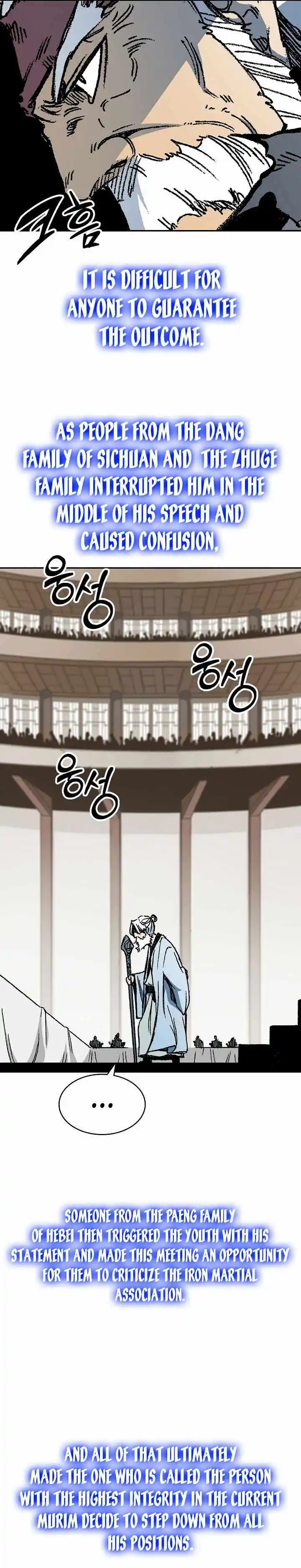 Memoir Of The King Of War Chapter 169