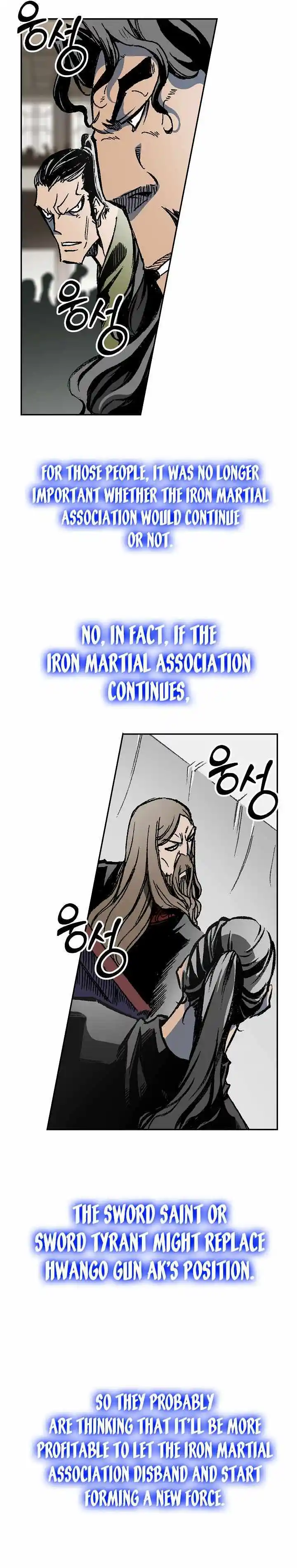 Memoir Of The King Of War Chapter 169