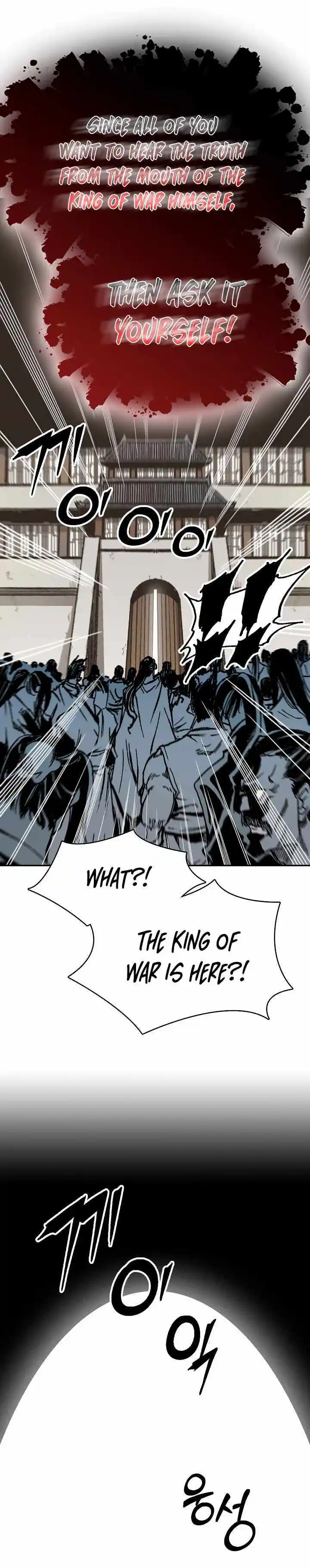 Memoir Of The King Of War Chapter 169