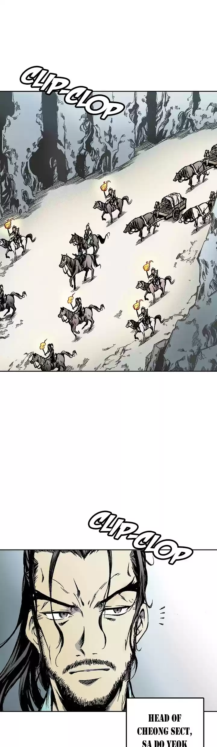 Memoir Of The King Of War Chapter 17