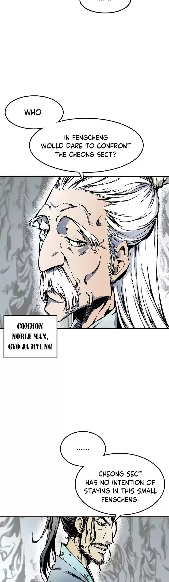 Memoir Of The King Of War Chapter 17