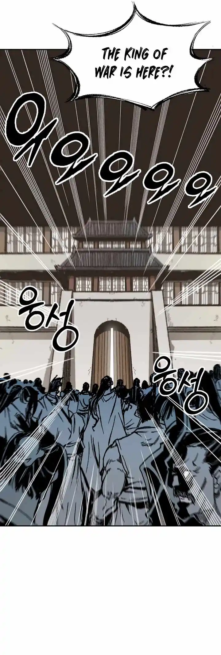 Memoir Of The King Of War Chapter 170