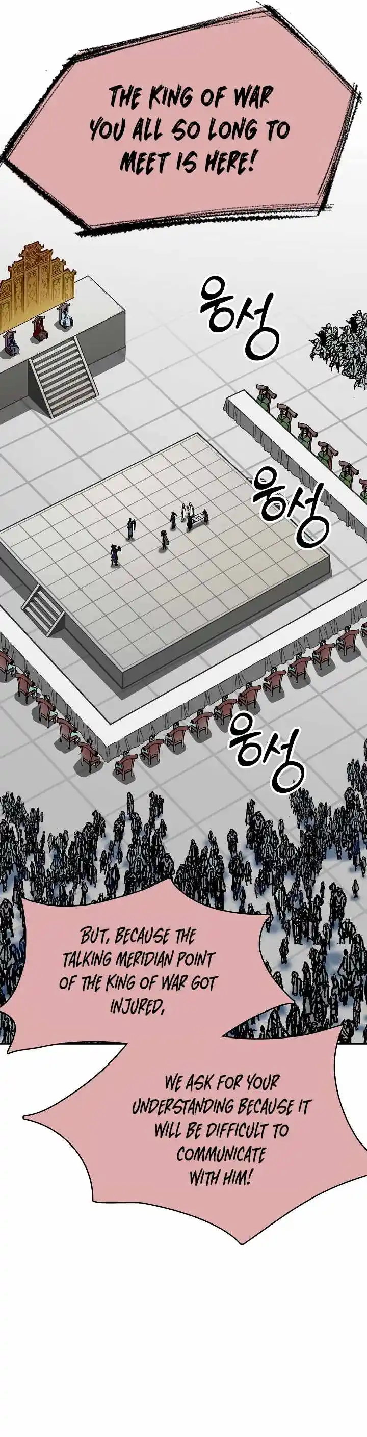 Memoir Of The King Of War Chapter 170