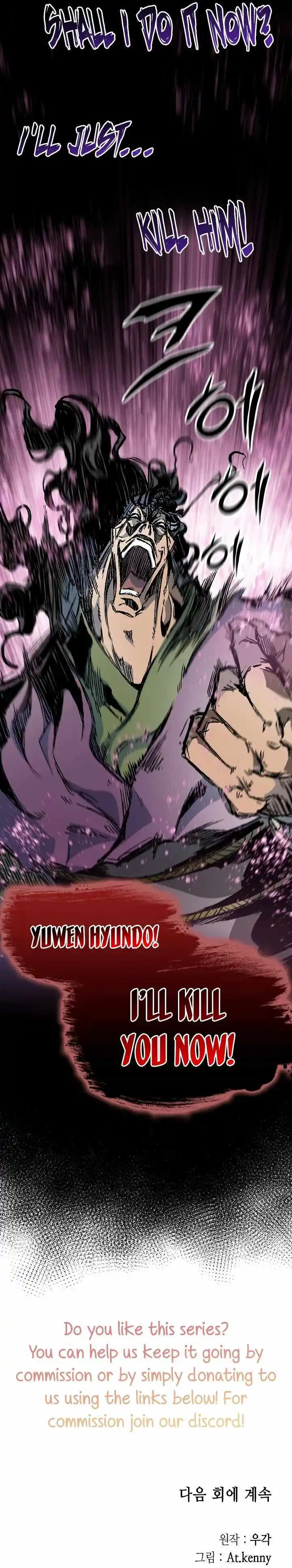 Memoir Of The King Of War Chapter 170