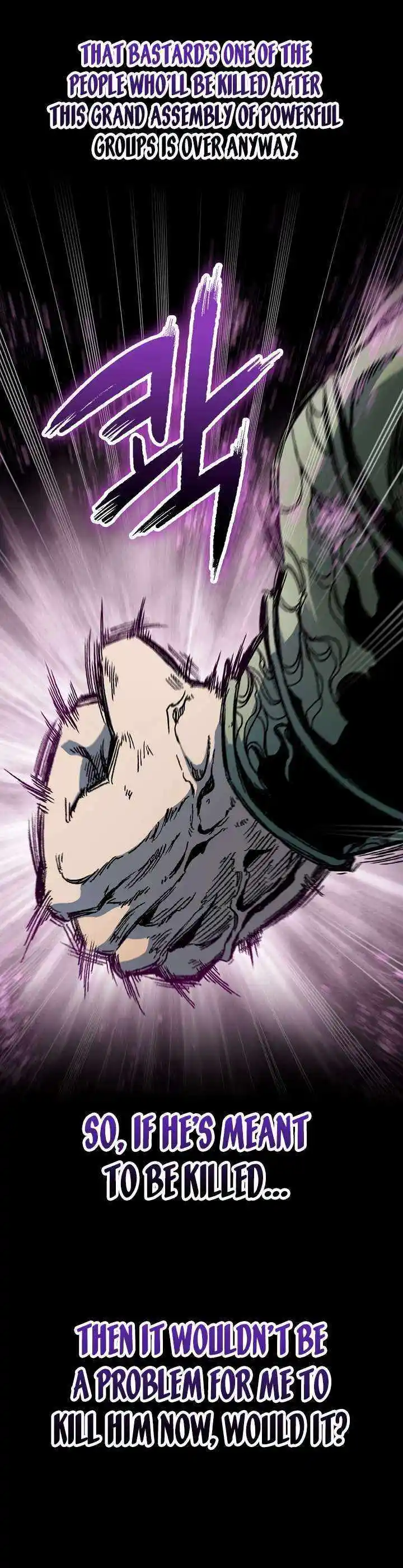 Memoir Of The King Of War Chapter 171