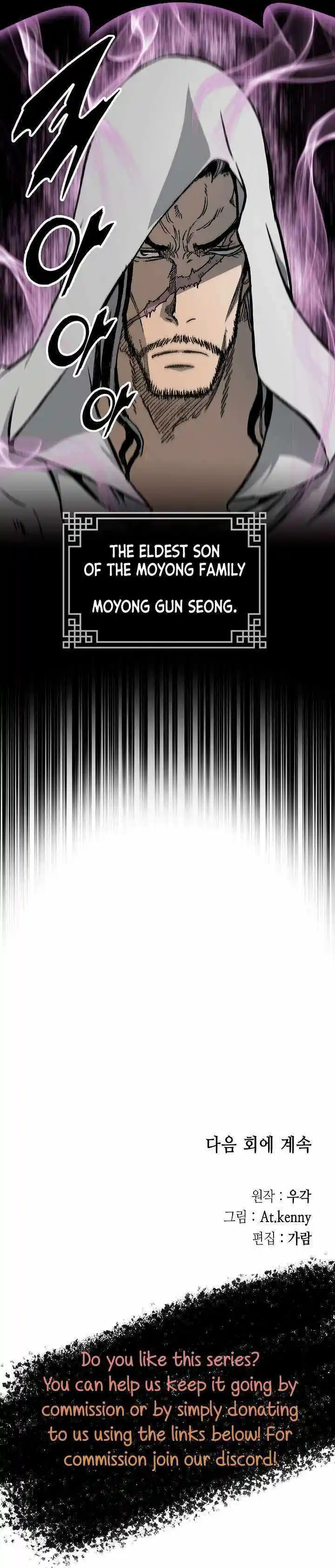 Memoir Of The King Of War Chapter 171