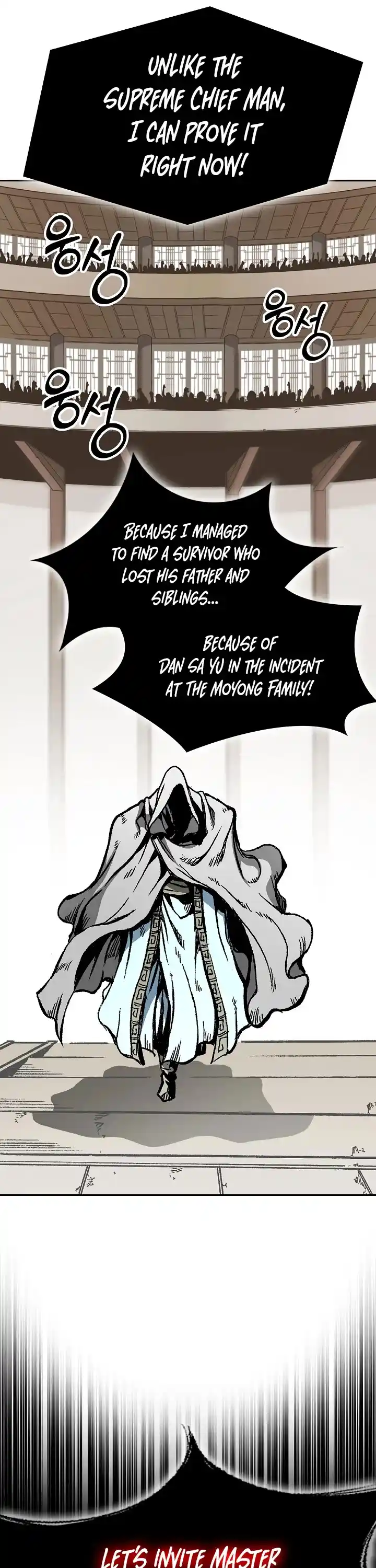 Memoir Of The King Of War Chapter 172