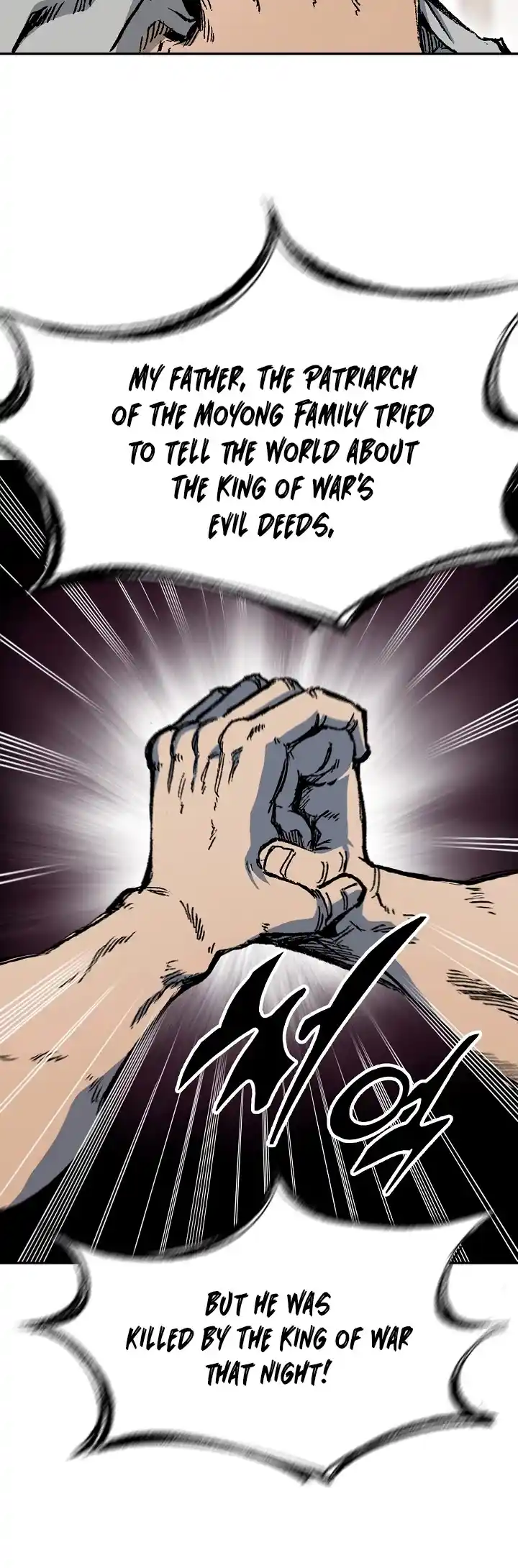 Memoir Of The King Of War Chapter 172