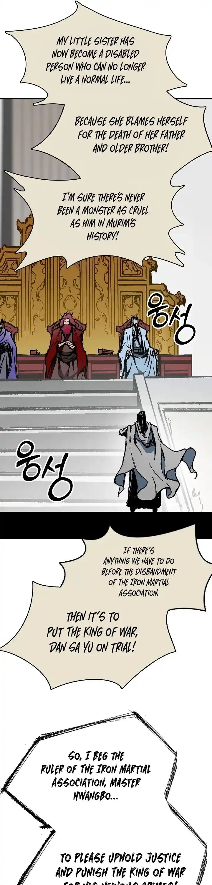 Memoir Of The King Of War Chapter 172