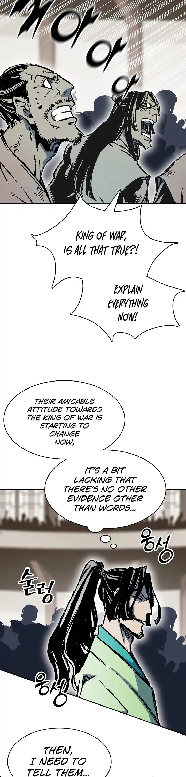 Memoir Of The King Of War Chapter 172