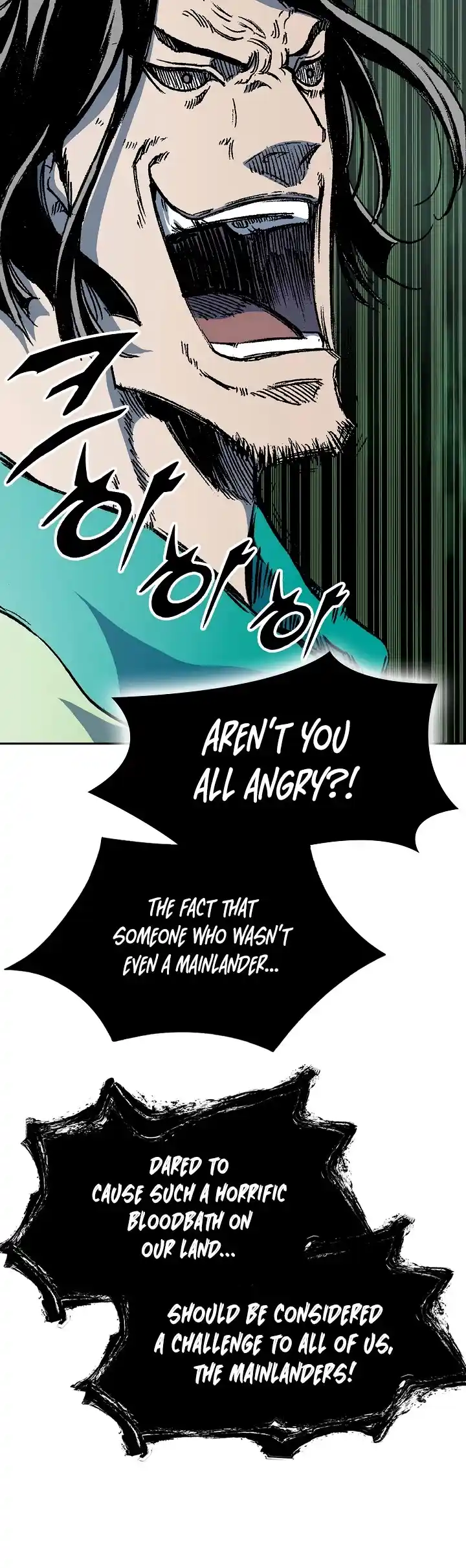 Memoir Of The King Of War Chapter 172