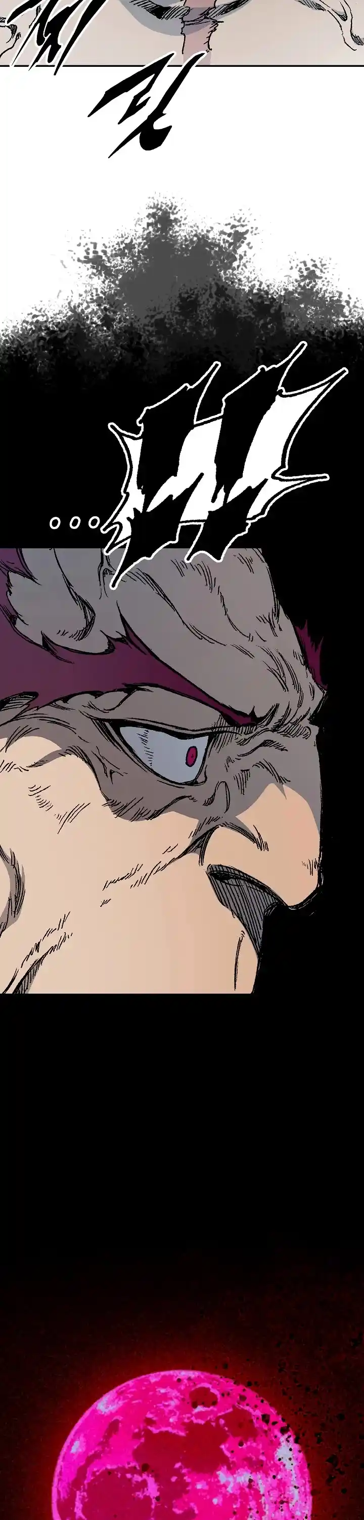 Memoir Of The King Of War Chapter 172