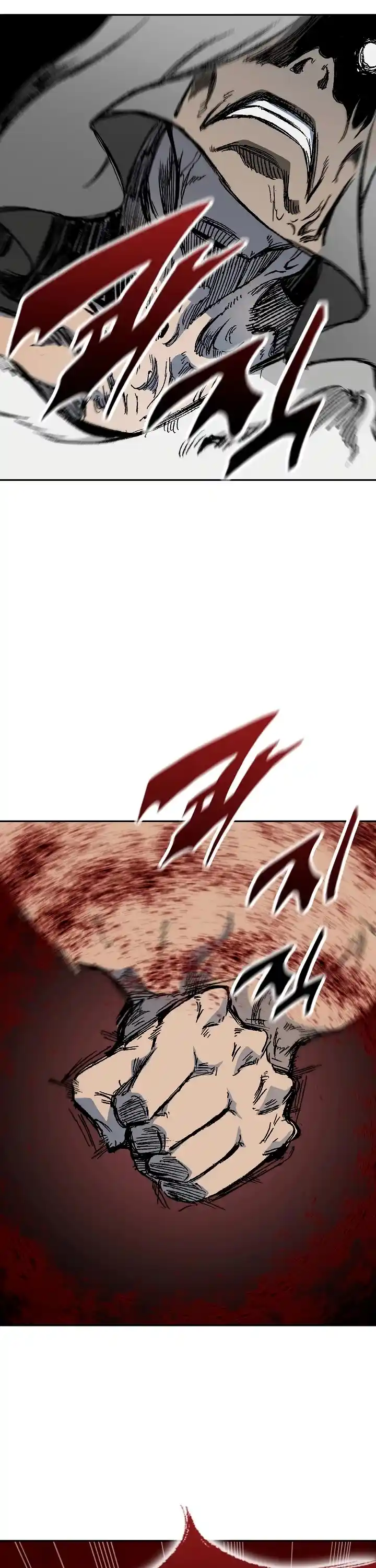 Memoir Of The King Of War Chapter 172