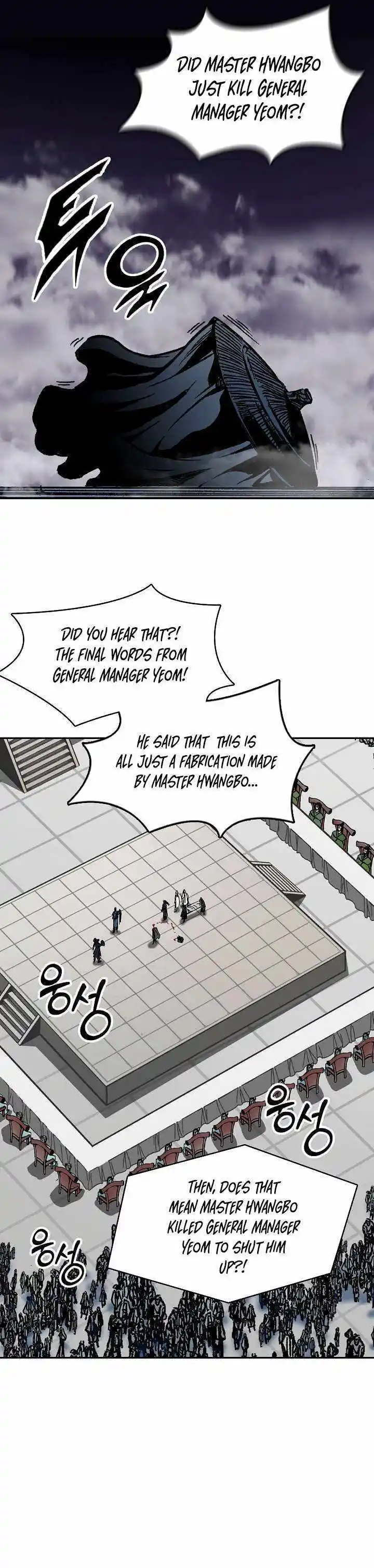 Memoir Of The King Of War Chapter 173