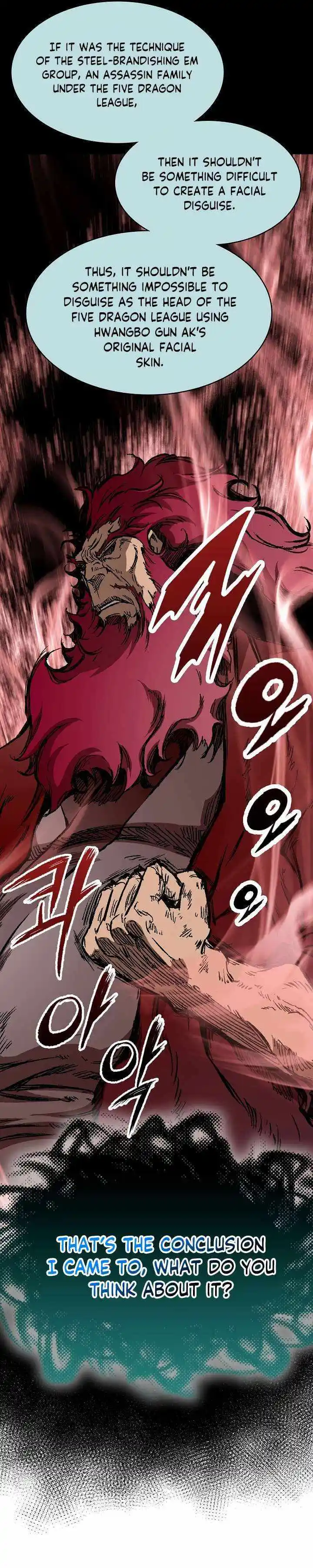 Memoir Of The King Of War Chapter 173